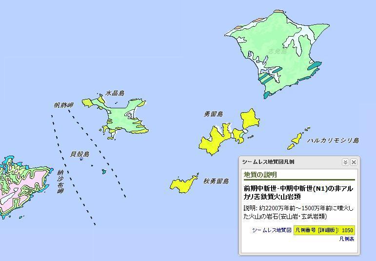 歯舞群島の地質図 秋勇留島 北方領土の地下資源について